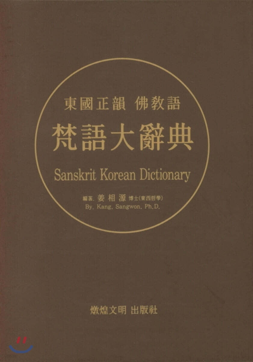 9791196238698