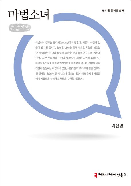 9791128861857
