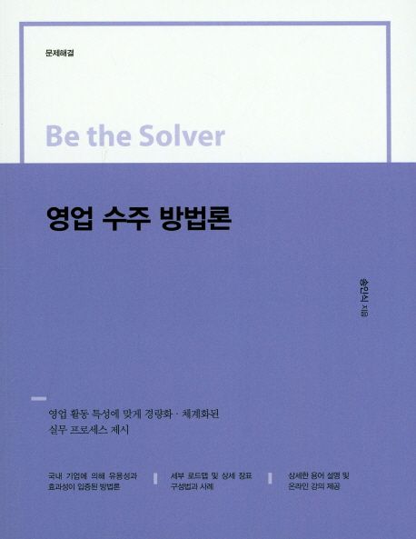 9788926882061