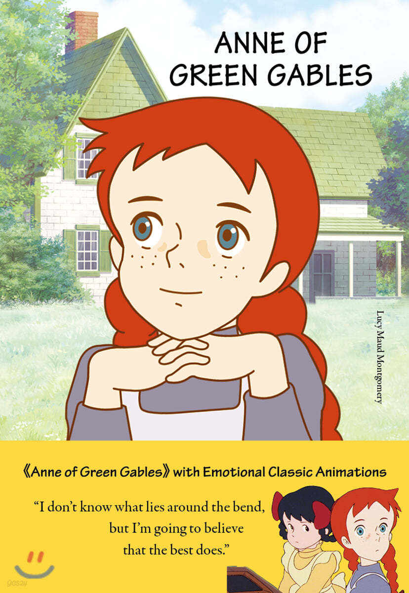 Anne of Green Gables 빨강 머리 앤 (빨강 머리 앤 영문판)