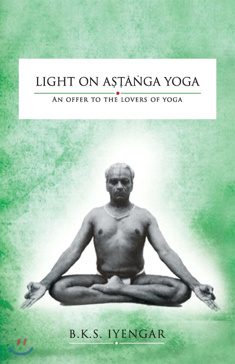 Light on Astanga Yoga: An Offer to the Lovers of Yoga (An Offer to the Lovers of Yoga)