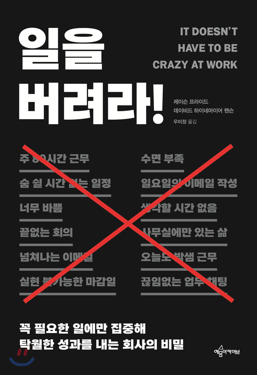 프라이드에너지 이미지