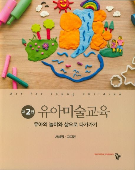 9791161057736