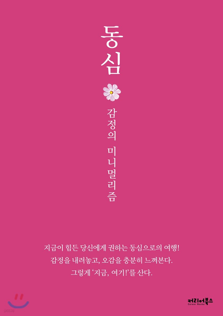 9791195901838