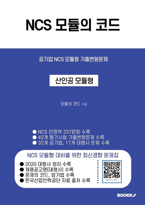 9791137232136