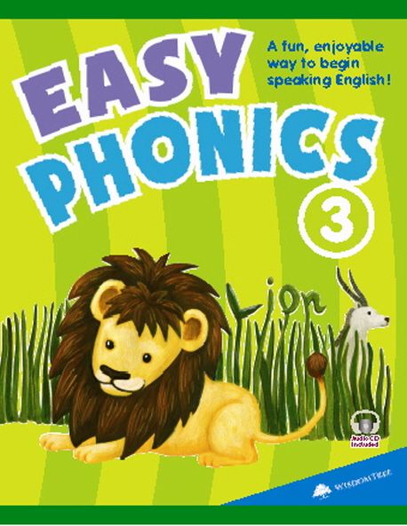 Easy Phonics 3 (A fun enjoyable way to begin speaking English)