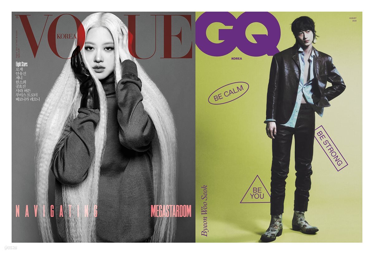 VOGUE 보그 + GQ 지큐 코리아 (월간) : 8월 합본세트 [2025] (합본세트판매)
