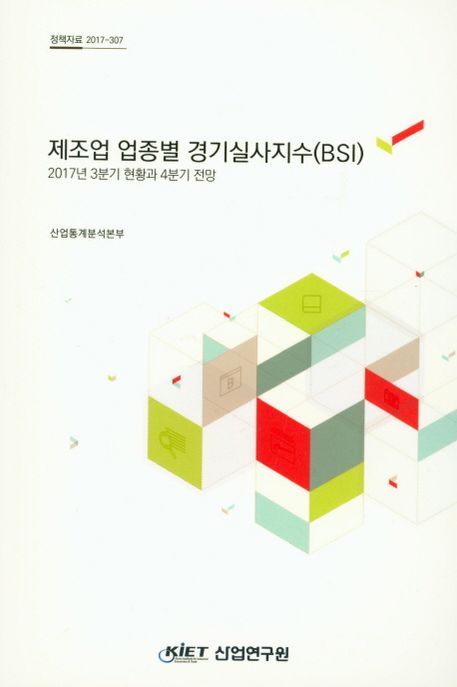 9791188165865