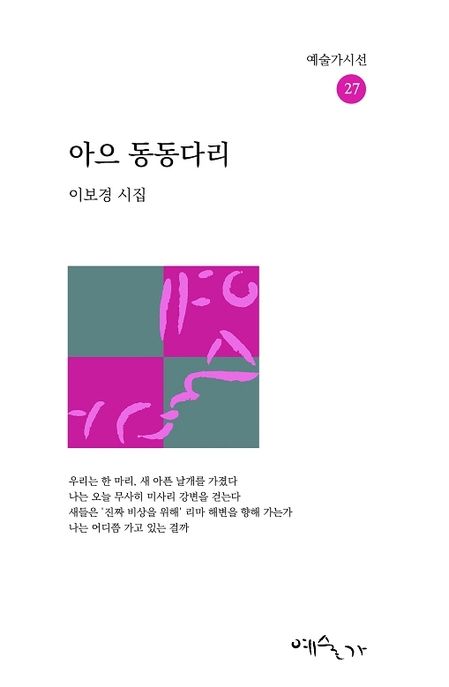 9791187081210
