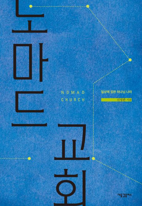 주제별자료 : 매봉작은도서관 매봉작은도서관