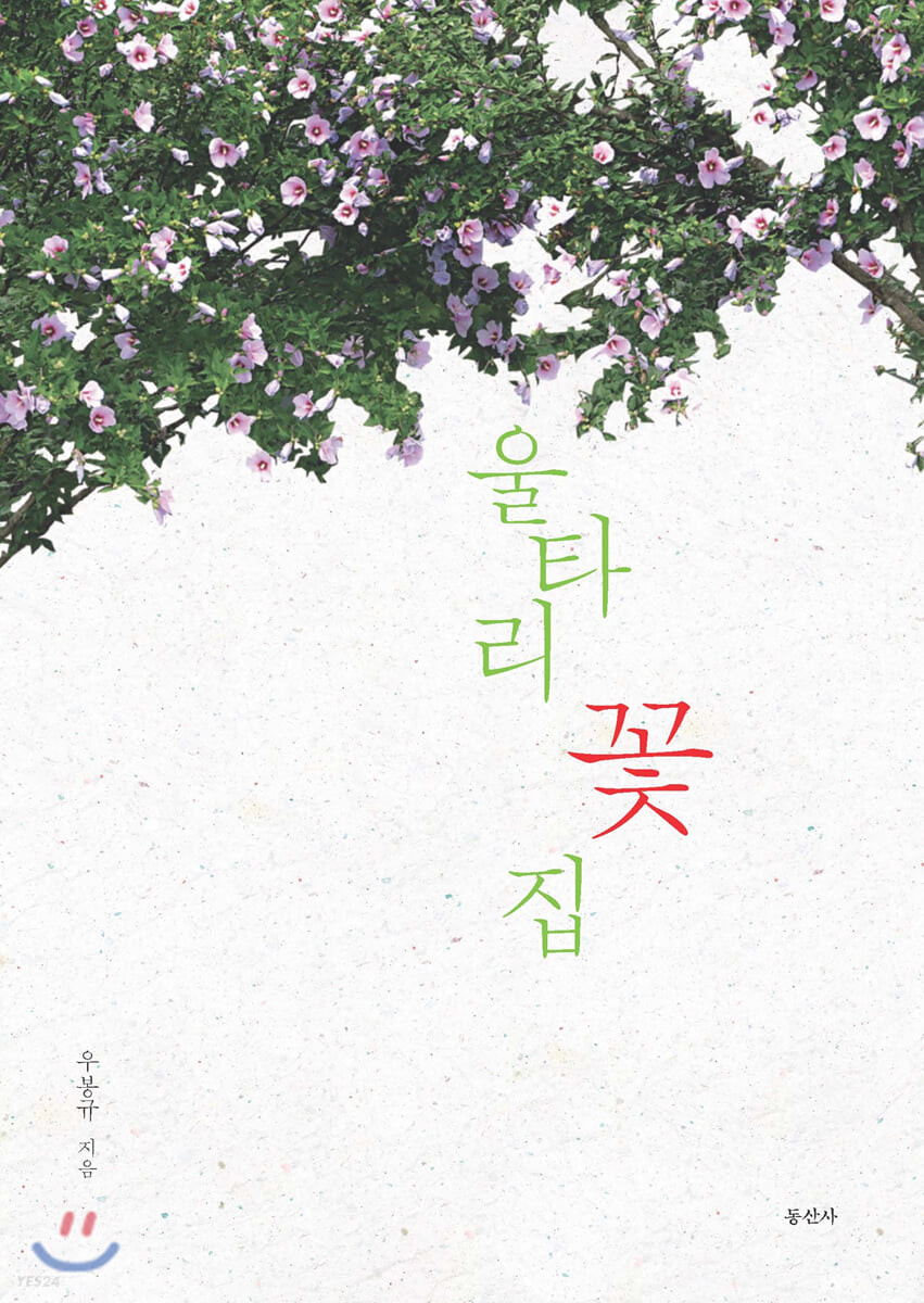 도서대출 베스트 : 매봉작은도서관 매봉작은도서관