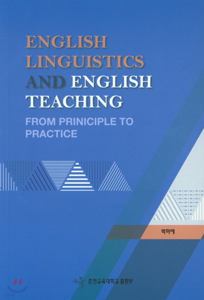 English linguistics and english teaching : from principle to practice