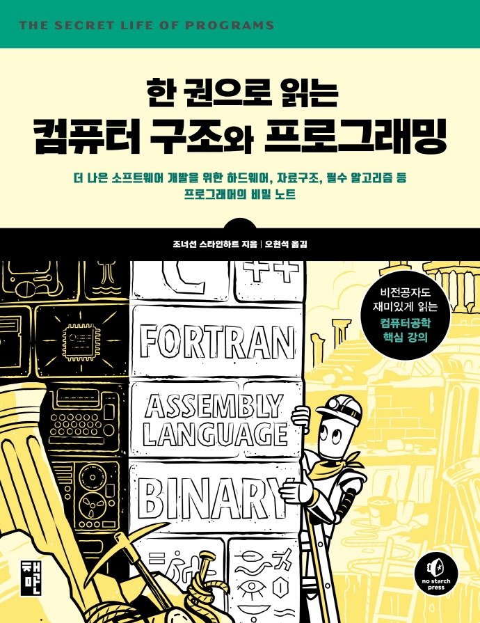 신착자료 : 매봉작은도서관 매봉작은도서관