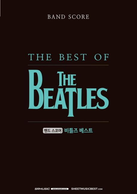 비틀즈 베스트 = The best of the Beatles - [악보]