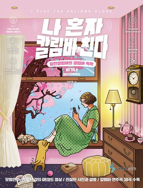 대출베스트 : 대치도서관(대치2동) 대치도서관(대치2동)