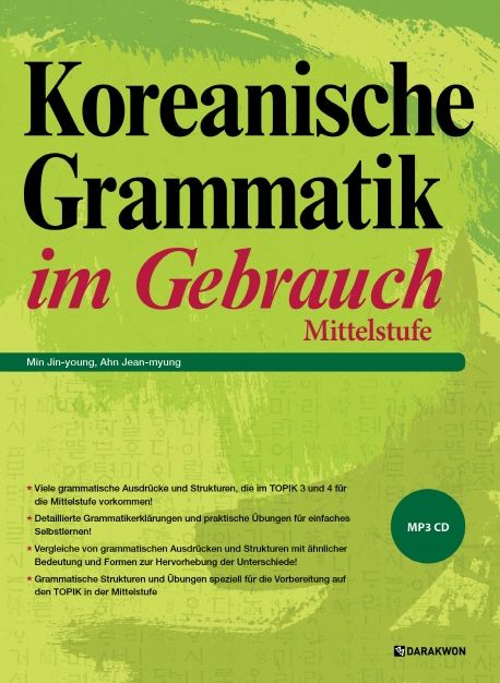 9788927732570