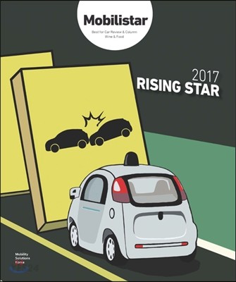 (Mobilistar) 2017 New Car  : Rising Star