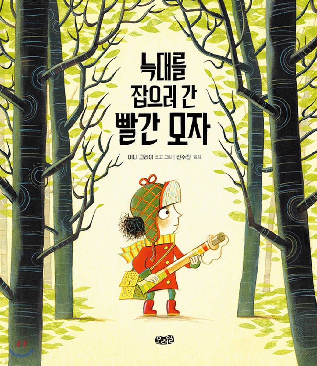 빨간모자 이미지