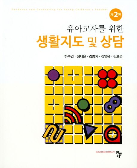 9791161054438