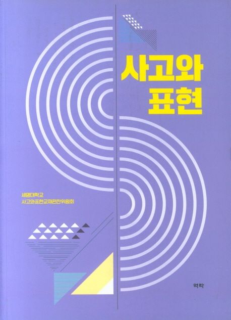 9791162443682