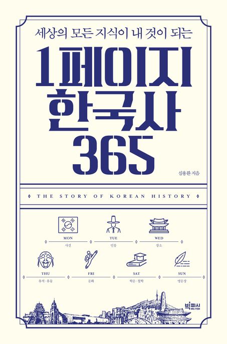 9791191825138