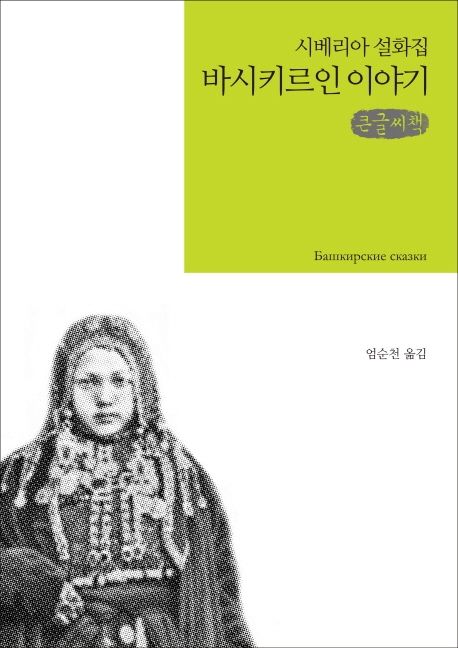 9791128837814