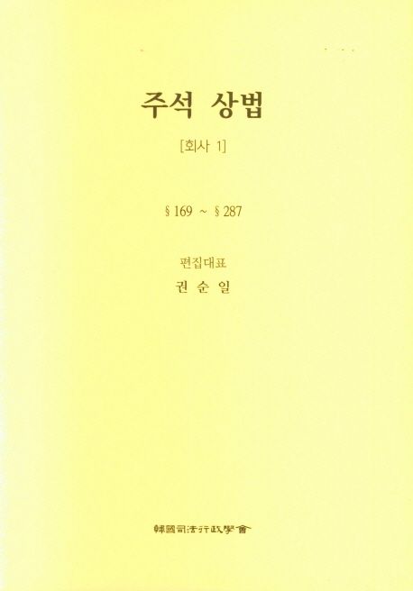9788981098278