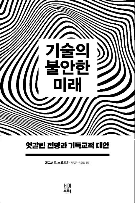 9791188255474