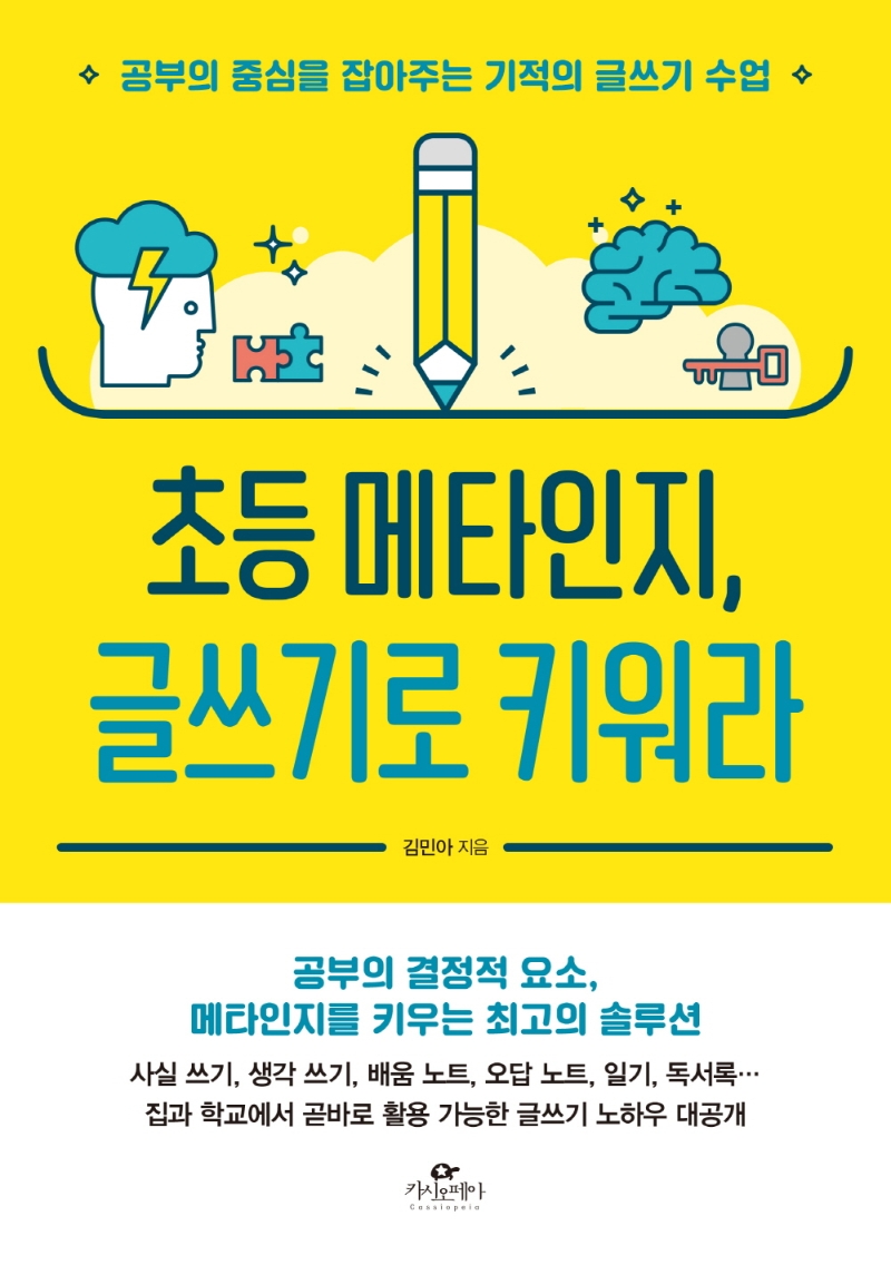 메타출판사 이미지