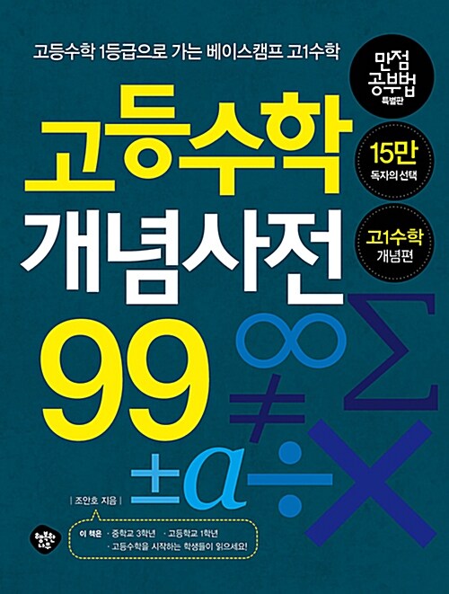 9791188758029