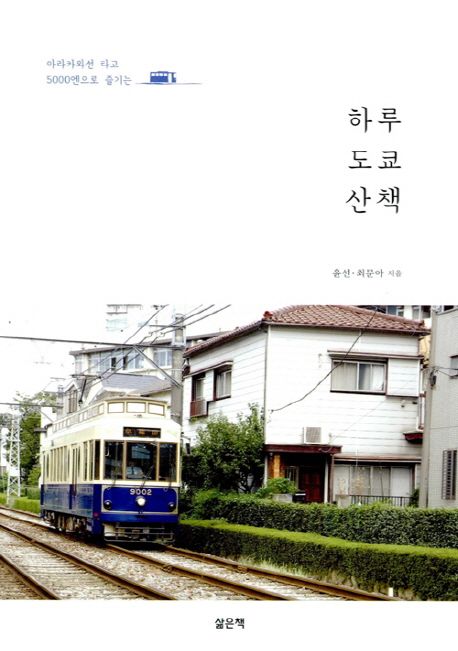 9791196102609