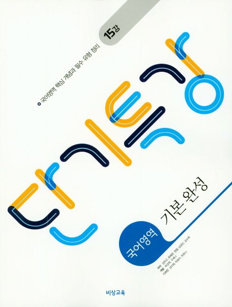 9791162275689