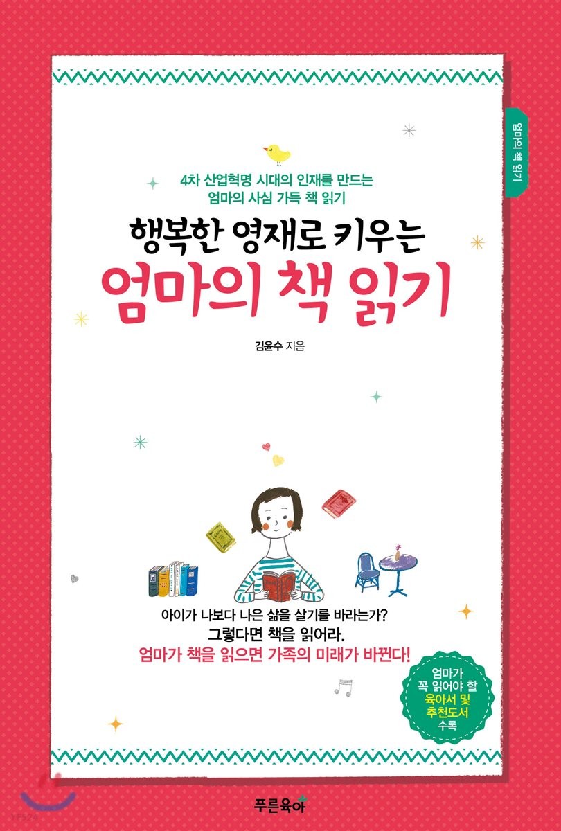 리더스랩 이미지