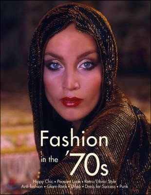 Fashion in the ’70s (The Definitive Sourcebook)