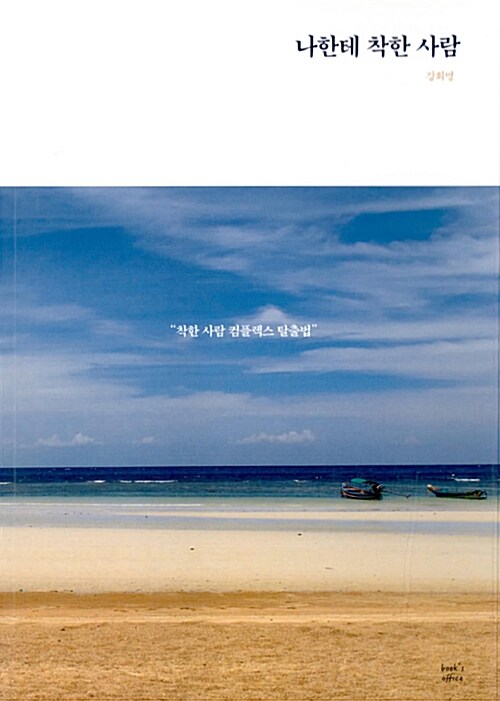 신착자료 : 지산초록도서관 지산초록도서관