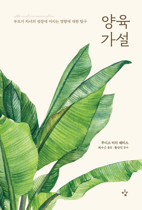 리치서치 이미지