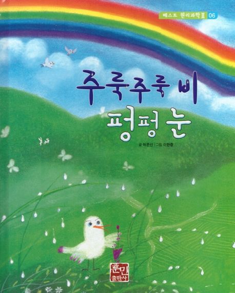 신착자료검색 : 대치도서관(대치2동) 대치도서관(대치2동)