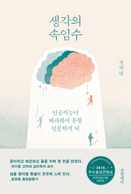 (주)범주 이미지