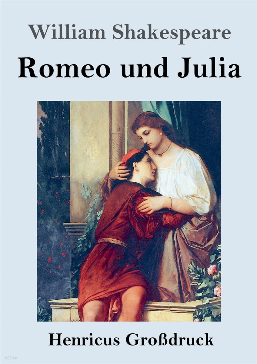 Romeo und Julia (Großdruck)