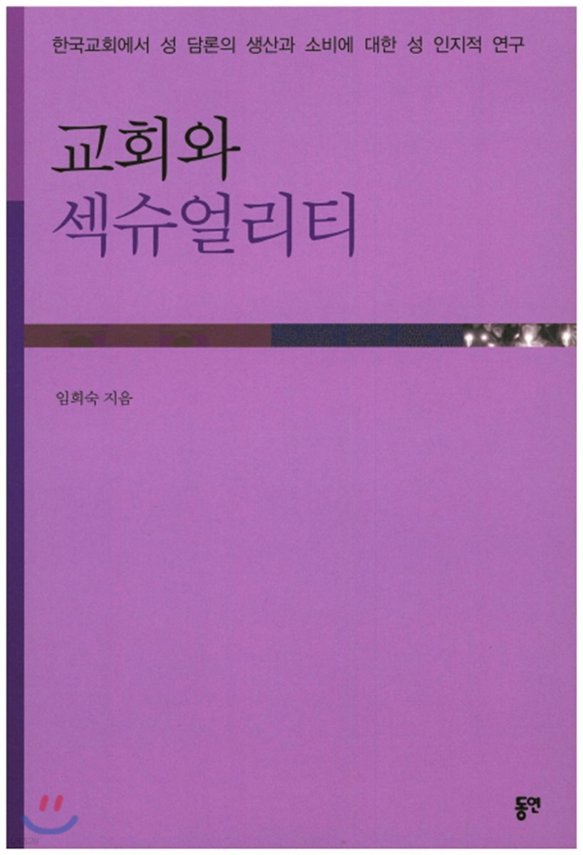 9788964473627