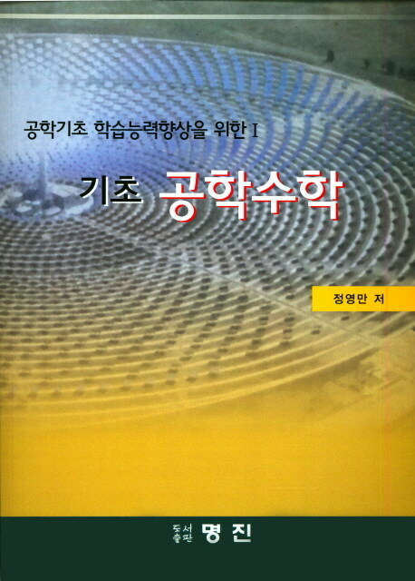 9788966511488