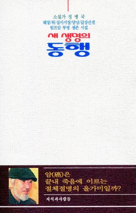 9788994571485