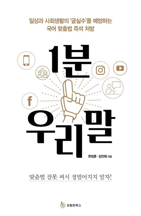 9791188762460