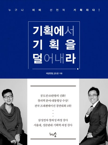 아주기획 이미지