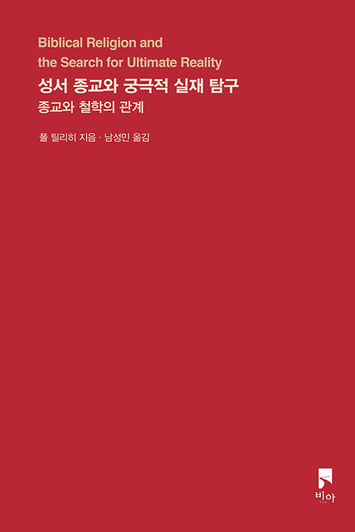 9791191239430