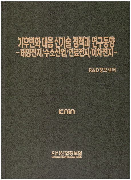 9791158621124