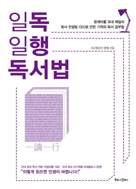 번쩍 컴퍼니 이미지