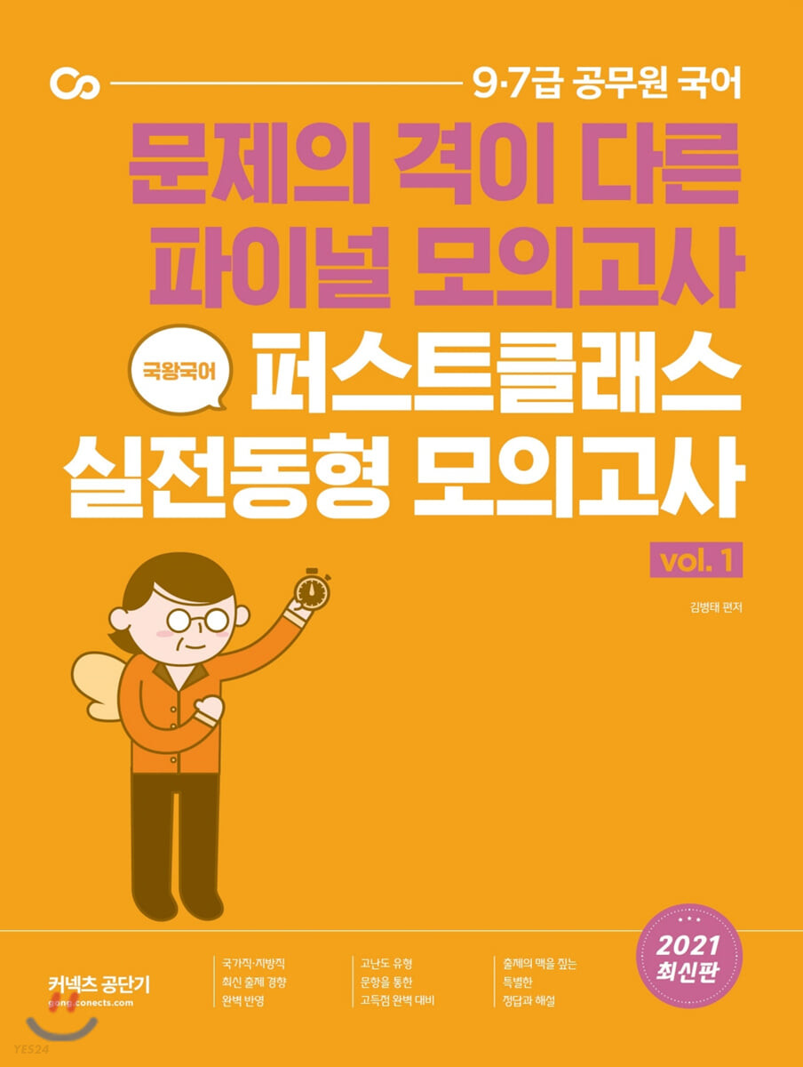 9791165764371