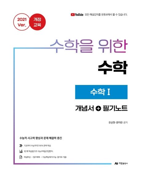9791159632167