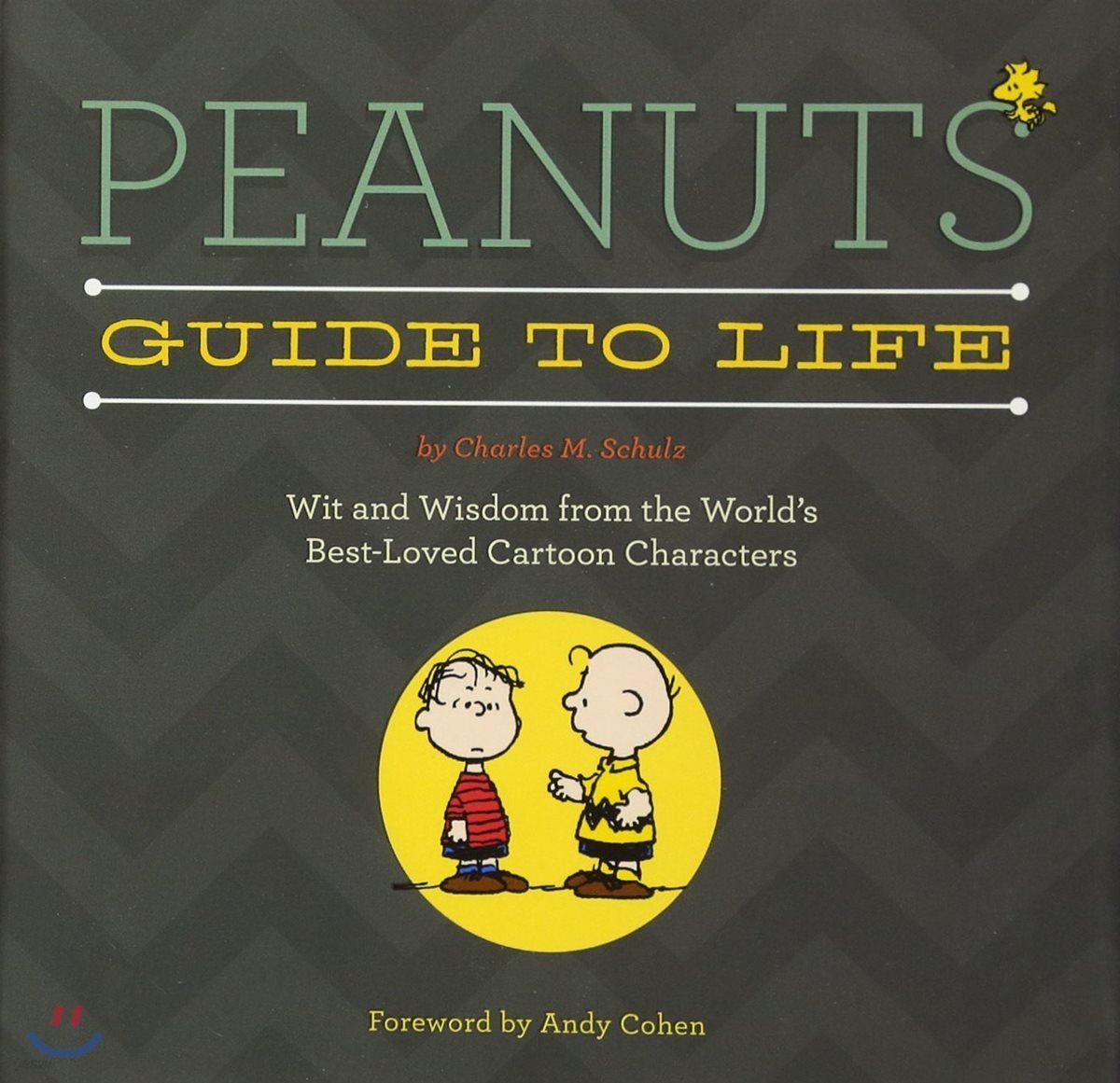 Peanuts : guide to life 